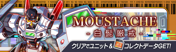 05 28 金 より Alice Messiah The 3rd 開催