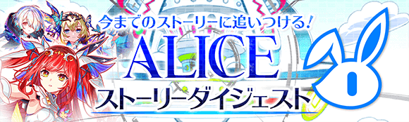 12/06(金)より、「9.5周年カウントダウン」開催！