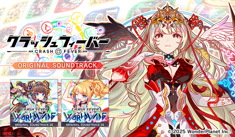 07/01(火)より、サウンドトラック第８弾と「CRASH FEVER Worldwide Original Soundtrack vol.02&3」発売！