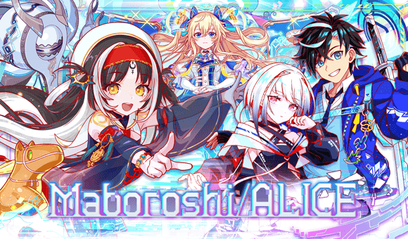 04/10(金)より、｢Maboroshi/ALICE the 3rd｣追加！