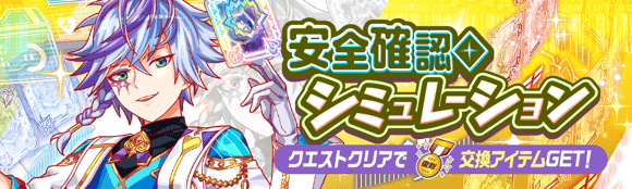 10/15(木)より、「復刻イベント」開催!